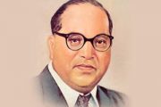Dr Bhim Rao Ambdkar - डा भीम राव अंबेडकर