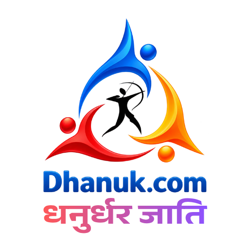 धानुक जाति